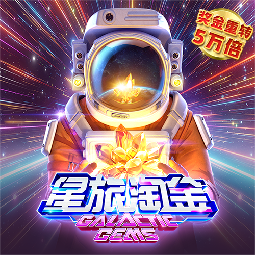 JN江南全站