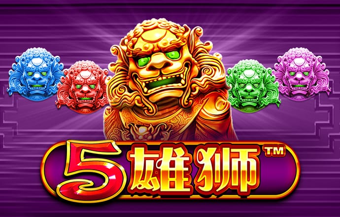 澳门彩四肖八码期期准下载